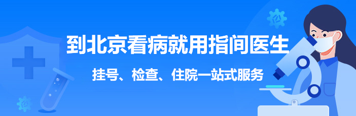 上海江城皮膚病醫(yī)院白癜風(fēng)專科